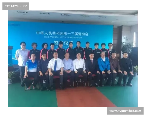 排球数据追踪系统在全运会中的应用与技术分析研究