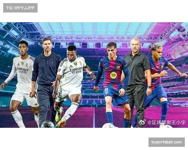 巴萨与皇马国家德比累计619球 西甲历史进球最多一组对决 巴萨与皇马国家德比累计619球 西甲历史进球最多一组对决